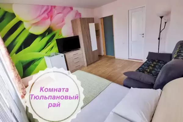 Гостевой дом «Золотая рыбка»