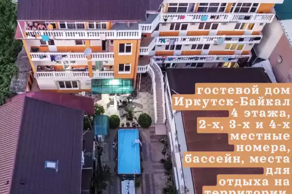 Гостевой дом «Иркутск-байкал» Гостевой дом «Иркутск-байкал»