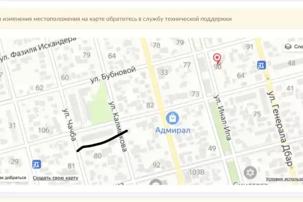 Частный сектор «Апартаменты 4-комнатные с видом на море и горы» Частный сектор «Апартаменты 4-комнатные с видом на море и горы»