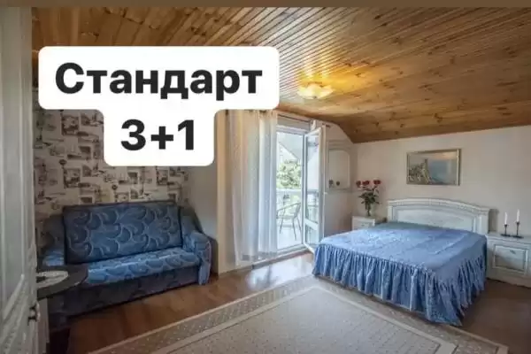 Гостевой дом «Русалка» Гостевой дом «Русалка»