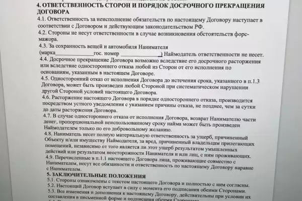 Частный сектор «Зеленый дом с бассейном» Частный сектор «Зеленый дом с бассейном»