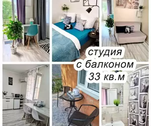 Гостевой дом «Донецк» Гостевой дом «Донецк»