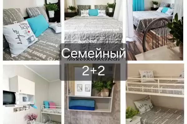 Гостевой дом «Донецк» Гостевой дом «Донецк»