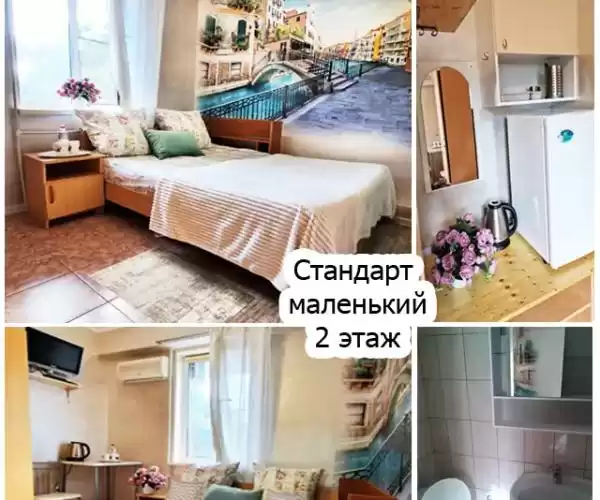Гостевой дом «Донецк» Гостевой дом «Донецк»