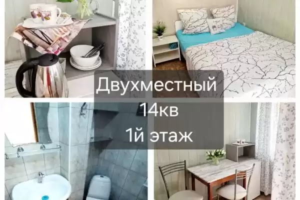 Гостевой дом «Донецк» Гостевой дом «Донецк»