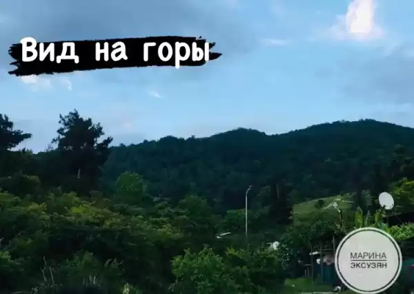 Гостевой дом «У Марины» Гостевой дом «У Марины»
