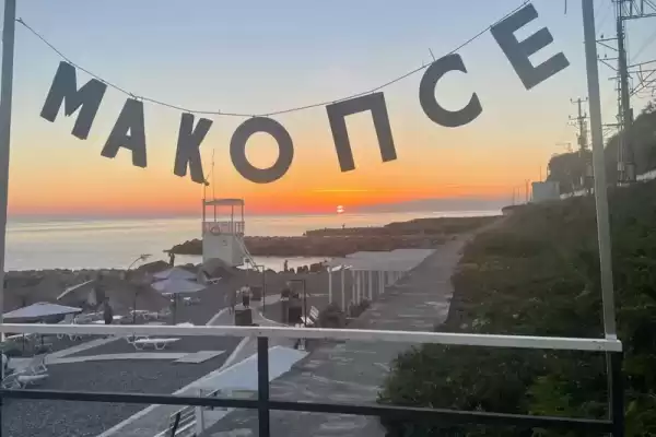 Гостевой дом «Vita Felice» Гостевой дом «Vita Felice»