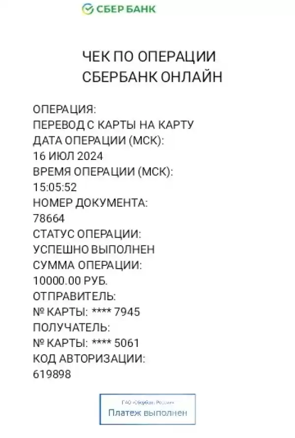 Частный сектор «Светлана» Частный сектор «Светлана»
