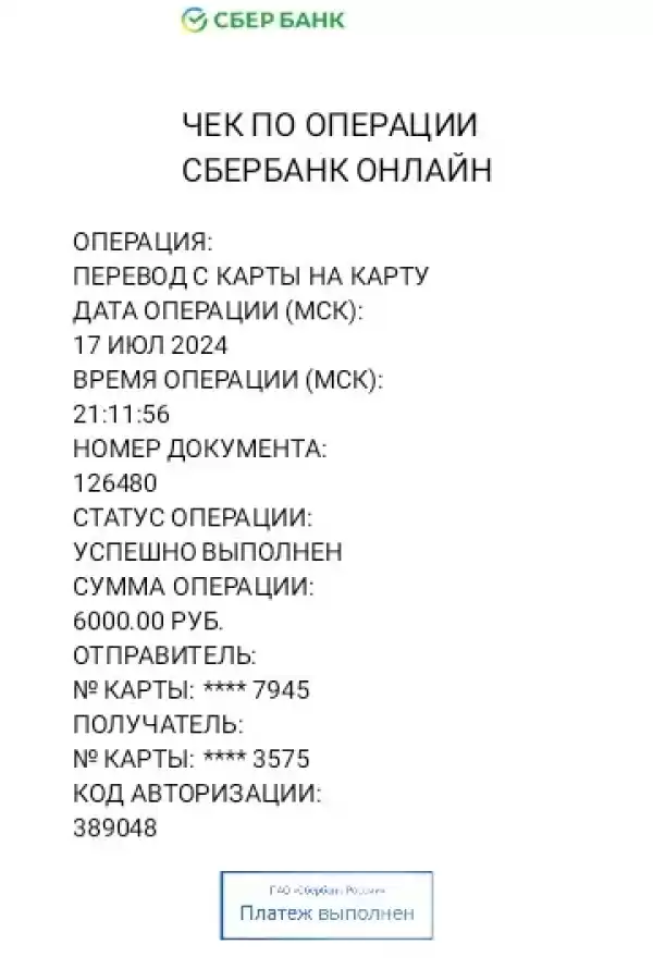 Частный сектор «Светлана» Частный сектор «Светлана»
