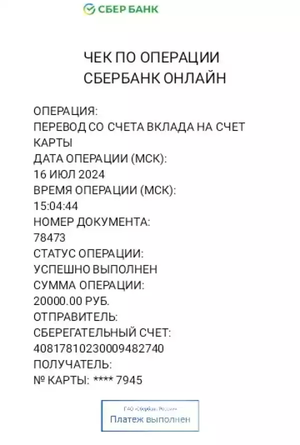 Частный сектор «Светлана» Частный сектор «Светлана»