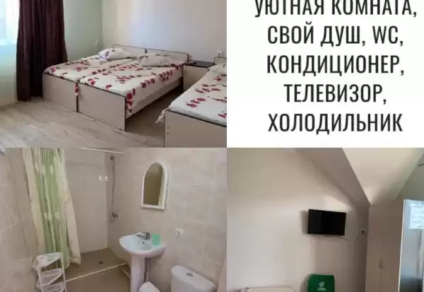 Гостевой дом «У Любаши» Гостевой дом «У Любаши»