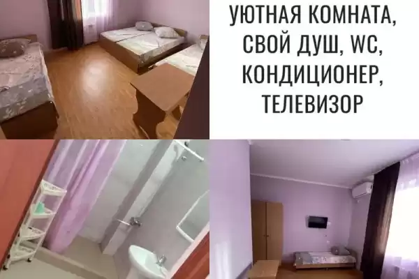 Гостевой дом «У Любаши» Гостевой дом «У Любаши»