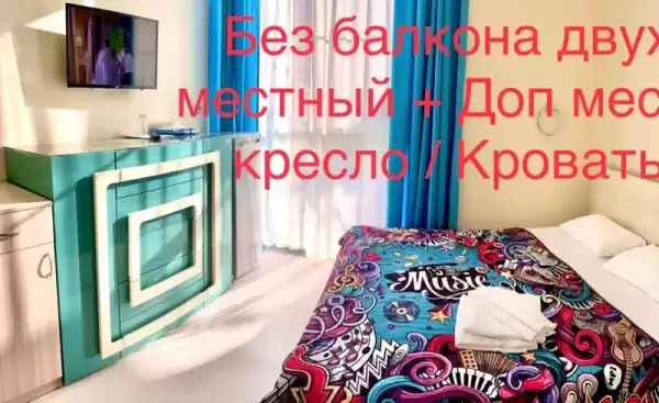 Гостевой дом «Море удачи» Гостевой дом «Море удачи»