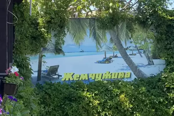 Гостевой дом «Жемчужинка» Гостевой дом «Жемчужинка»