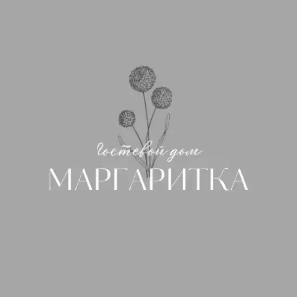 Гостевой дом «Маргаритка» Гостевой дом «Маргаритка»