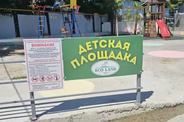 Гостевой дом «Eco Land» Гостевой дом «Eco Land»