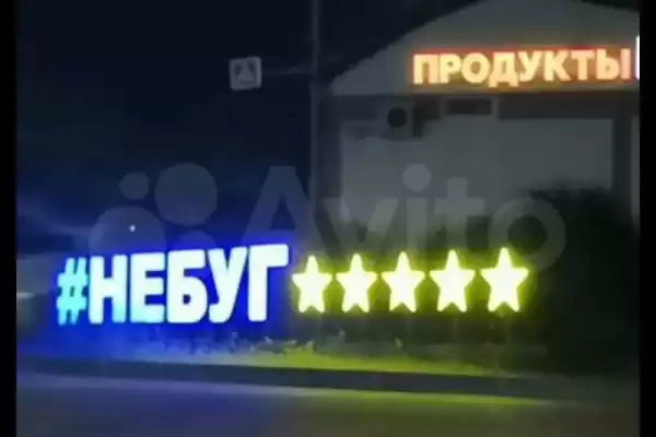 Квартира «В танхаусе» Квартира «В танхаусе»