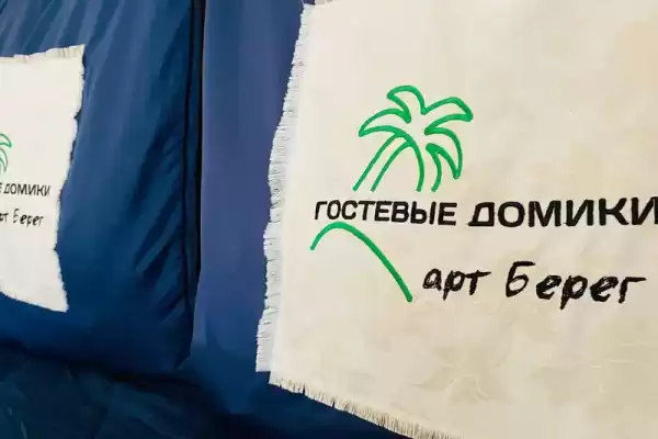 Гостевой дом «Арт Берег» Гостевой дом «Арт Берег»