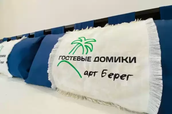 Гостевой дом «Арт Берег» Гостевой дом «Арт Берег»