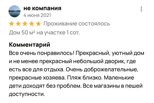 Частный сектор «Дом под ключ» Частный сектор «Дом под ключ»