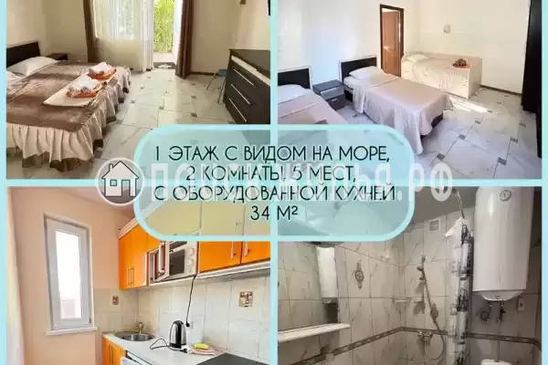 Гостевой дом «Морской уют»