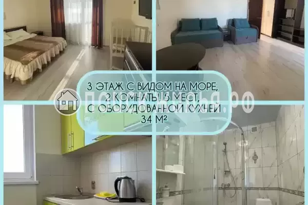Гостевой дом «Морской уют»