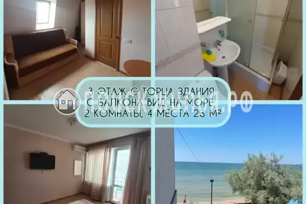Гостевой дом «Морской уют»