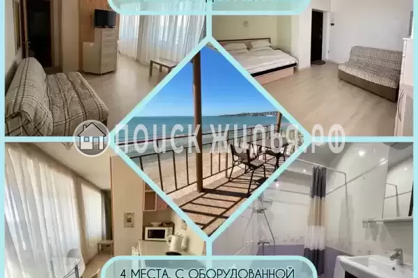 Гостевой дом «Морской уют»