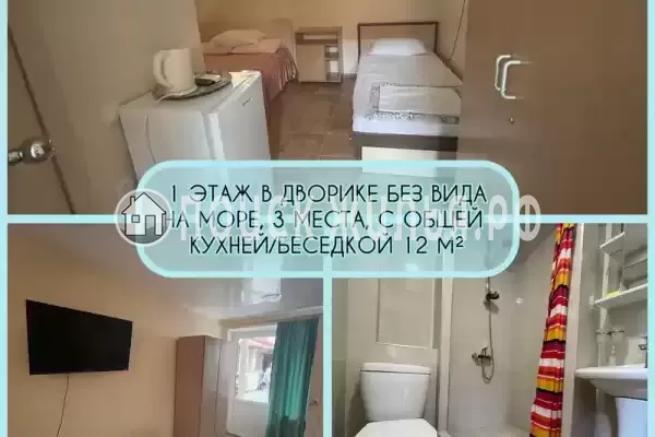 Гостевой дом «Морской уют»
