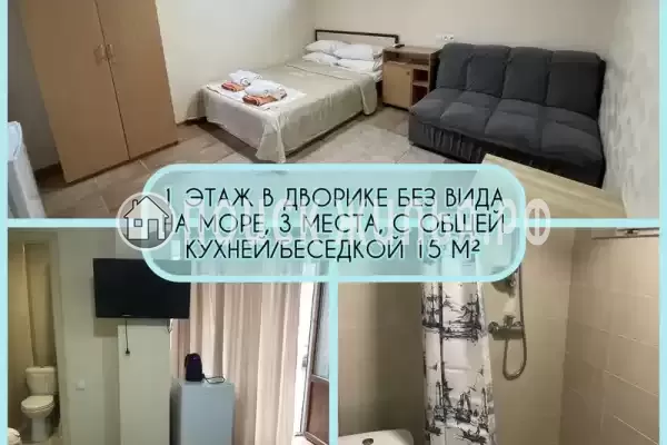Гостевой дом «Морской уют»