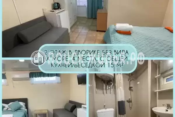Гостевой дом «Морской уют»