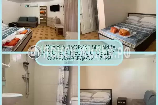 Гостевой дом «Морской уют»