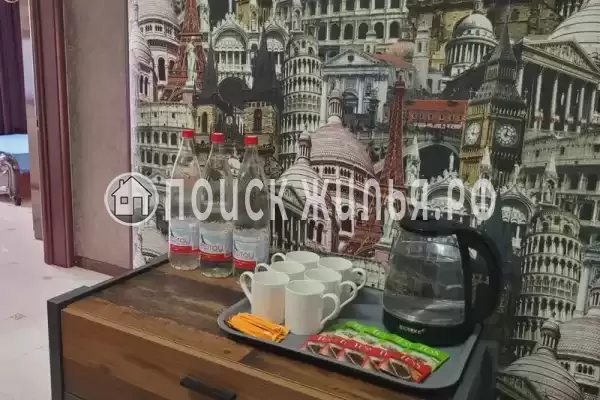 «Мандарин»