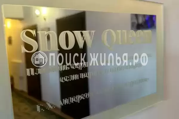 «Усадьба Еловое»