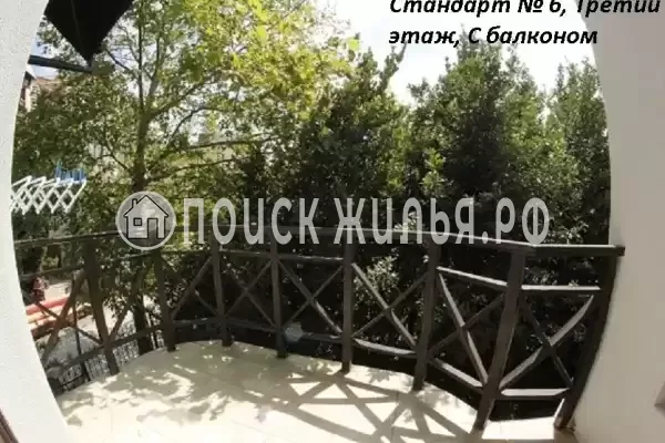 «Крым Ностальжи»