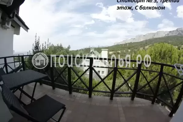 «Крым Ностальжи»