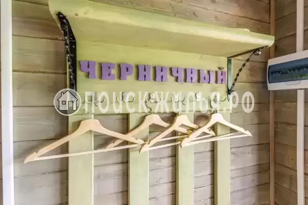 База отдыха «Бородинское»