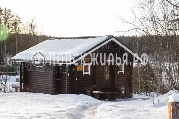 База отдыха «Бородинское»