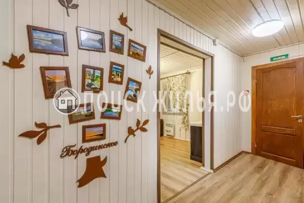 База отдыха «Бородинское»