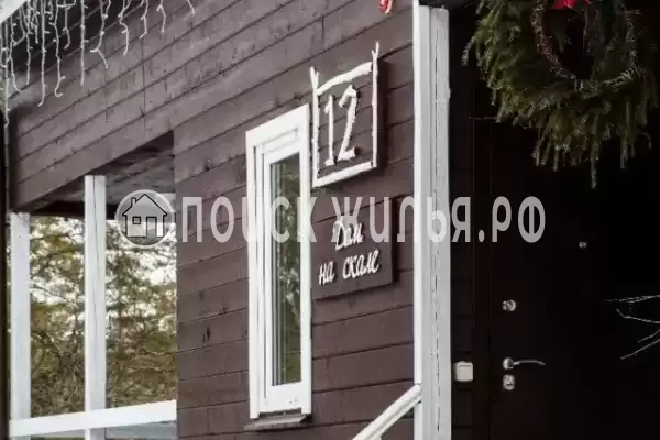 База отдыха «Бородинское»