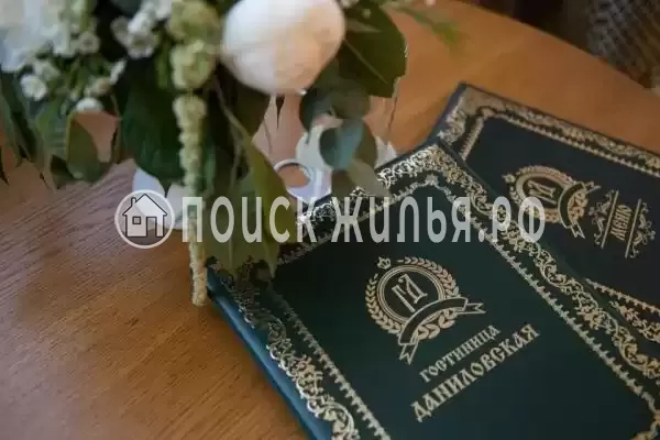 Гостиница «Даниловская»