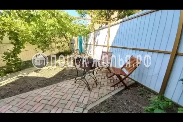 «Семья» «Семья»