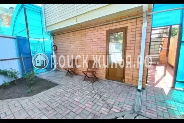 «Семья» «Семья»