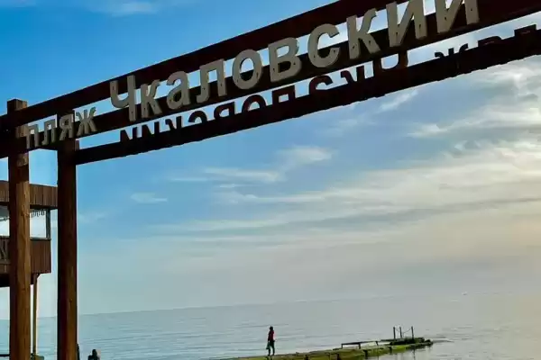 Гостевой дом «Цитруs» Гостевой дом «Цитруs»