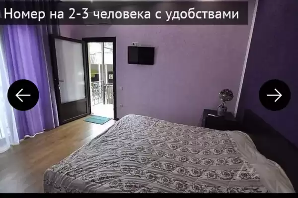 Гостевой дом «Наш дом» Гостевой дом «Наш дом»