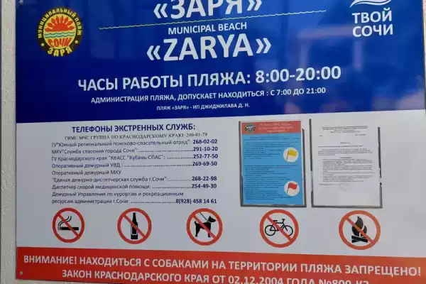 Частный сектор «Студия с видом на море» Частный сектор «Студия с видом на море»