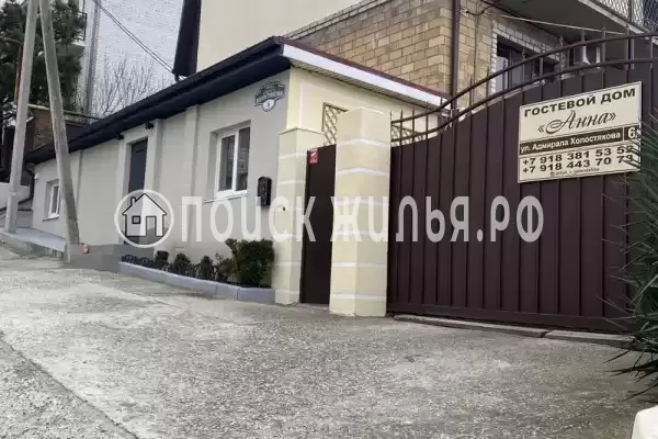 Гостевой дом «Анна» Гостевой дом «Анна»