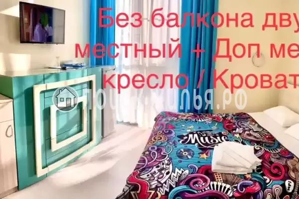 «Море удачи»