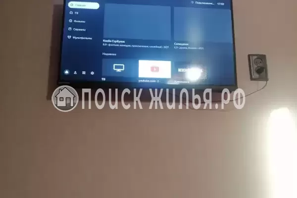 Гостевой дом «De Sofía»