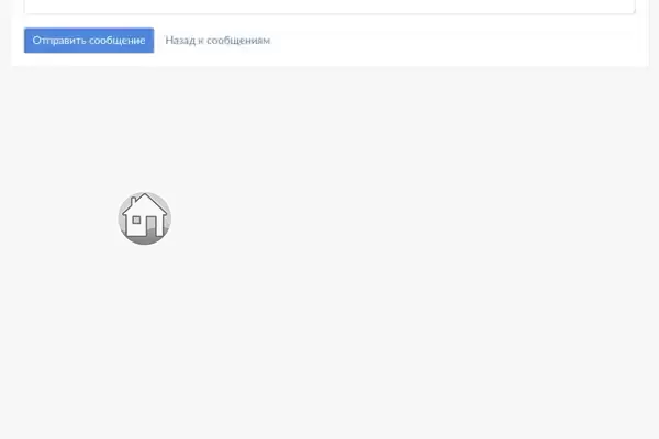 Гостиница «Ергос»